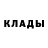 Первитин кристалл Werner Hannefeld