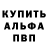 ГЕРОИН хмурый Kevin Pisanenko