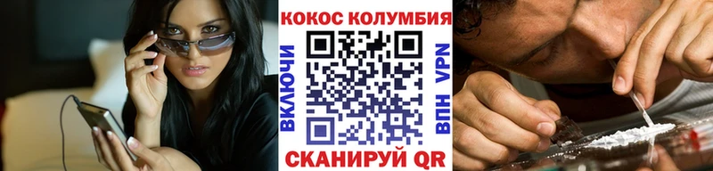 где купить наркотик  Облучье  КОКАИН FishScale 