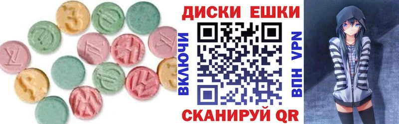 Экстази louis Vuitton  МЕГА вход  Облучье 