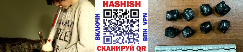 Гашиш индика сатива  купить наркотики цена  Облучье 