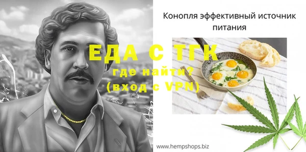 а пвп мука Аркадак