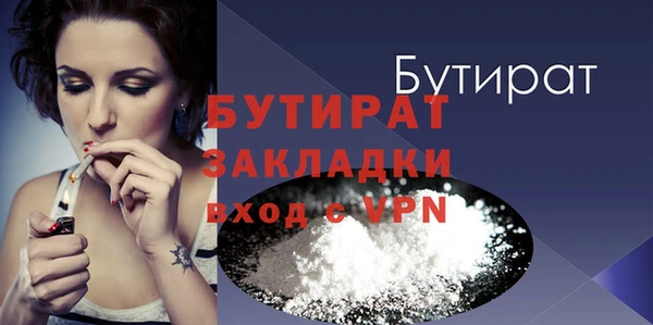 mdpv Армянск