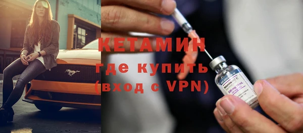 mdpv Армянск