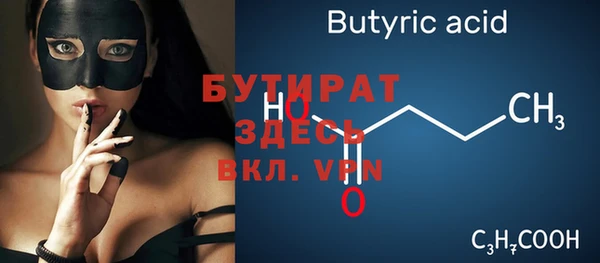 а пвп мука Аркадак
