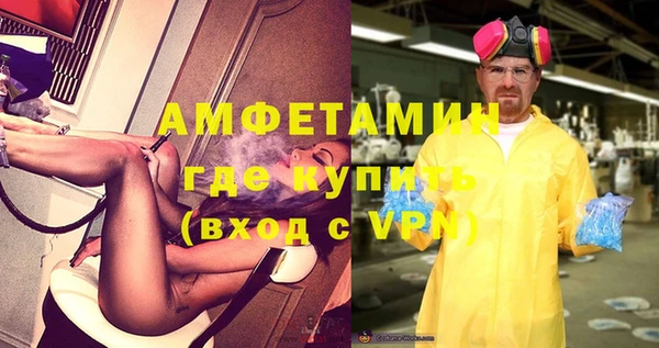 Альфа ПВП Арсеньев