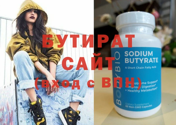 mdpv Армянск
