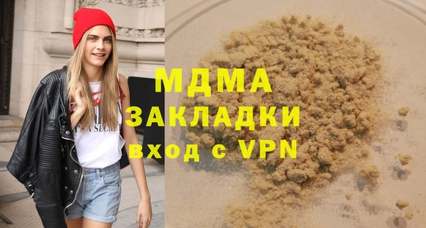 а пвп мука Аркадак