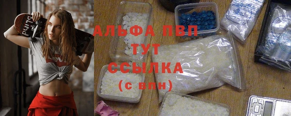 а пвп мука Аркадак
