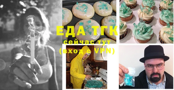 а пвп мука Аркадак