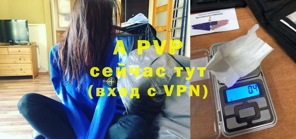 mdpv Армянск