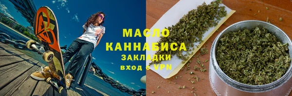 mdpv Армянск