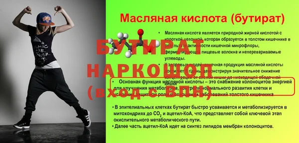 mdpv Армянск