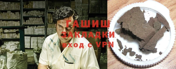 а пвп мука Аркадак