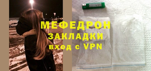 mdpv Армянск