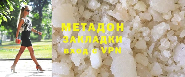 mdpv Армянск