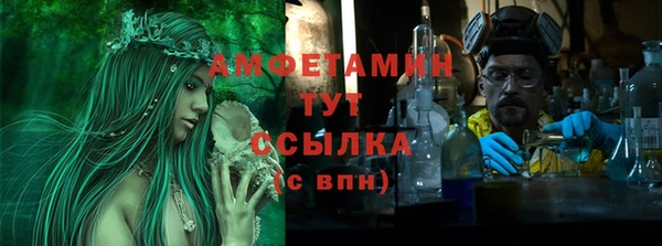 а пвп мука Аркадак