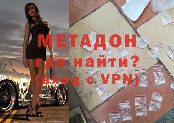 mdpv Армянск