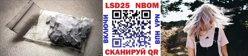 магазин продажи   Облучье  Лсд 25 экстази ecstasy 