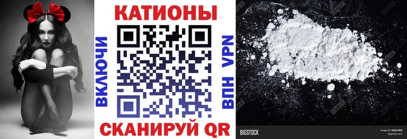 МЯУ-МЯУ mephedrone  Облучье 
