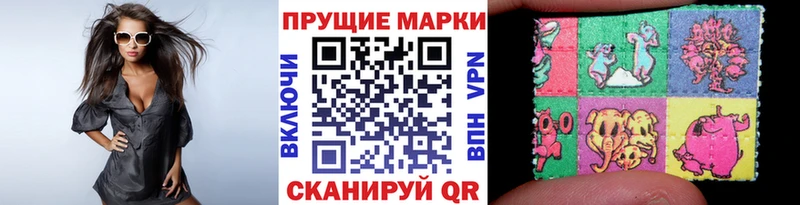 Марки N-bome 1,8мг  мега   Облучье 