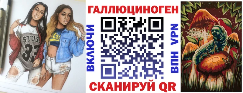 Псилоцибиновые грибы MAGIC MUSHROOMS  Облучье 