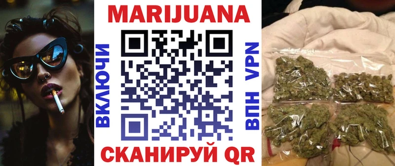Шишки марихуана VHQ  kraken маркетплейс  Облучье  хочу наркоту 